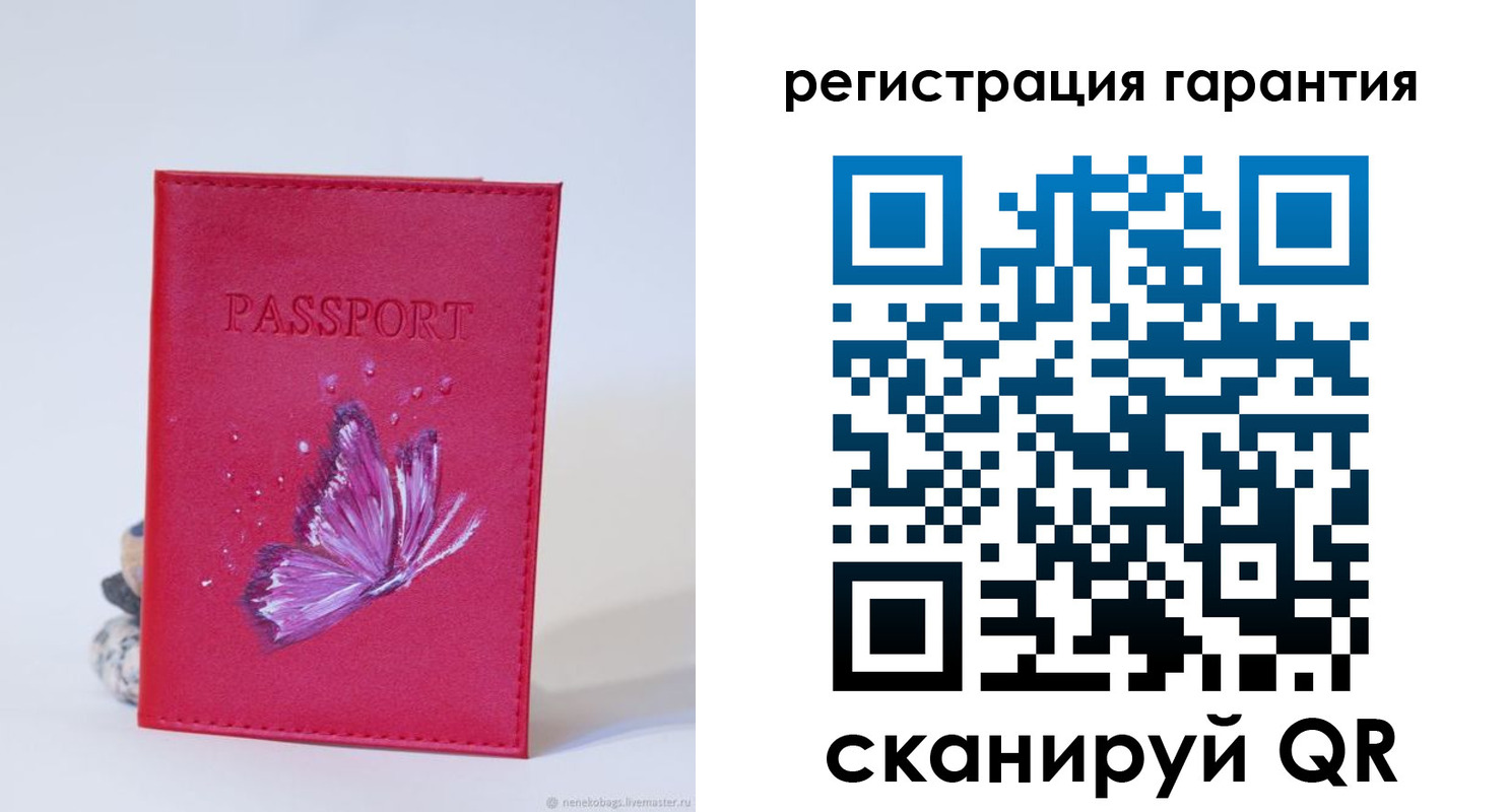 временная регистрация гарантия в Старом Осколе