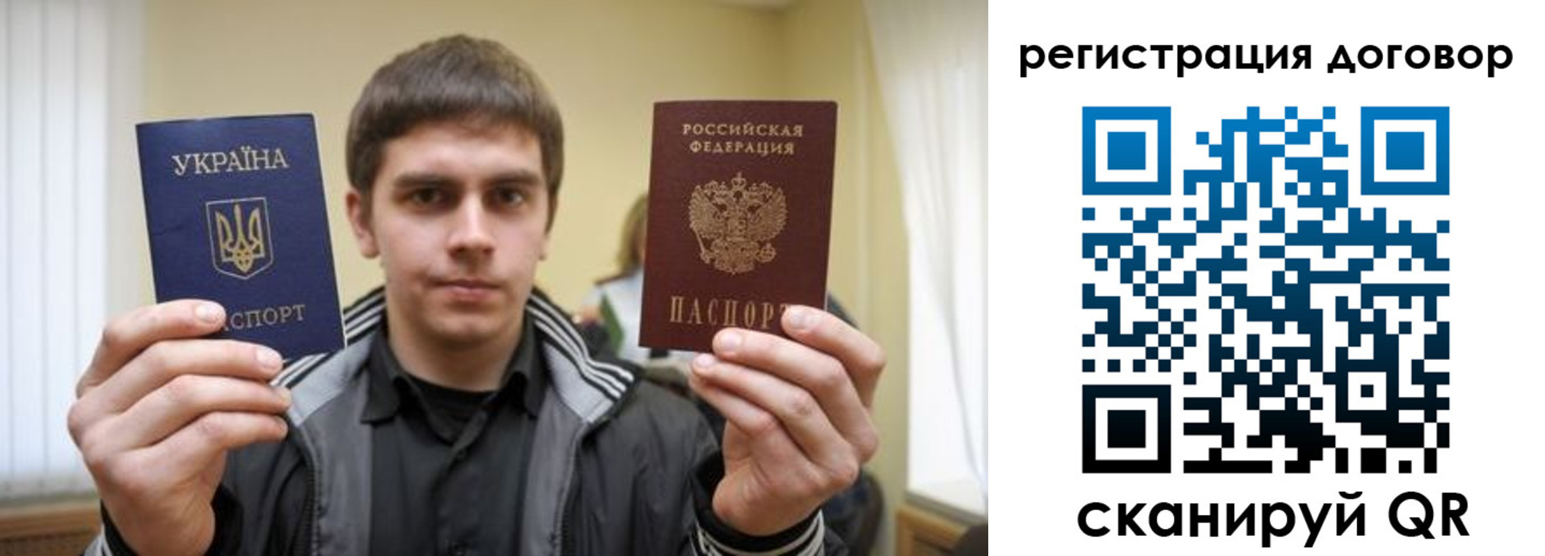 временная регистрация 2025 в Старом Осколе